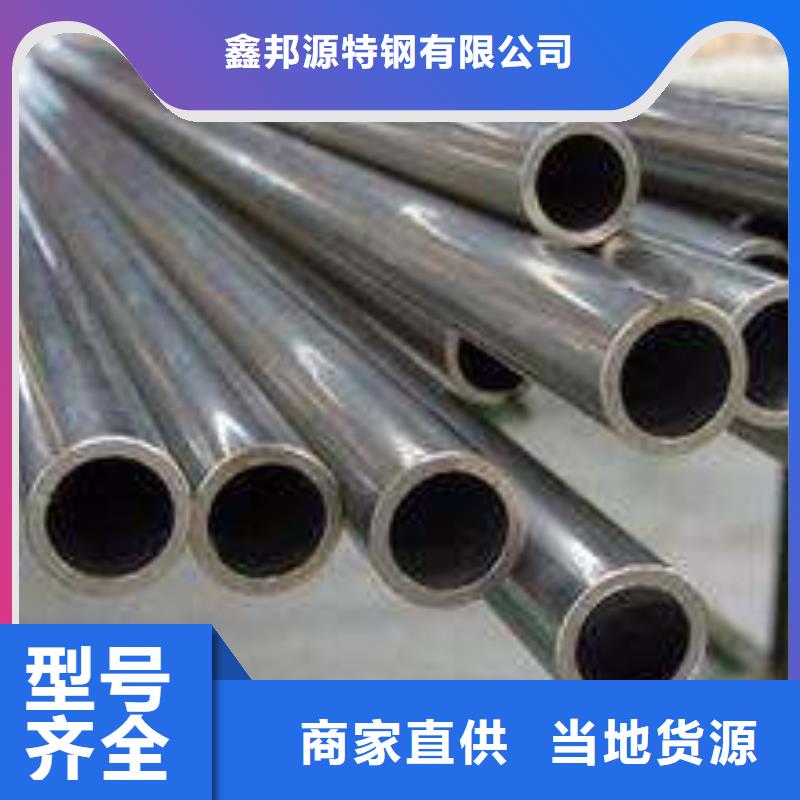 鍍鋅鋼管批發(fā)零售