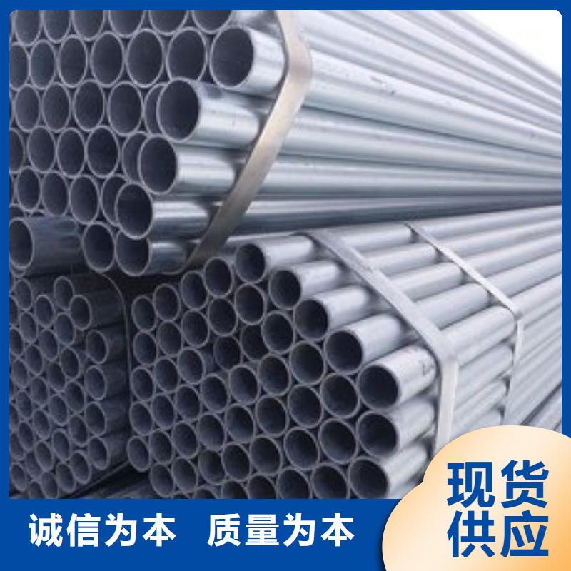DN125鍍鋅鋼管價格合理