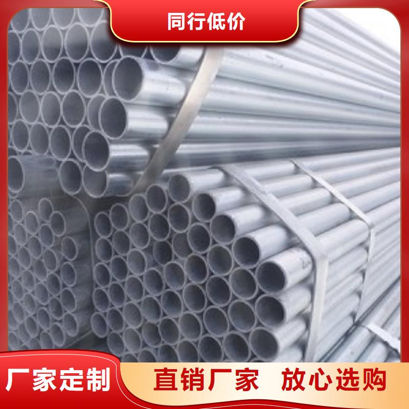 供應(yīng)批發(fā)鍍鋅鋼管廠家
