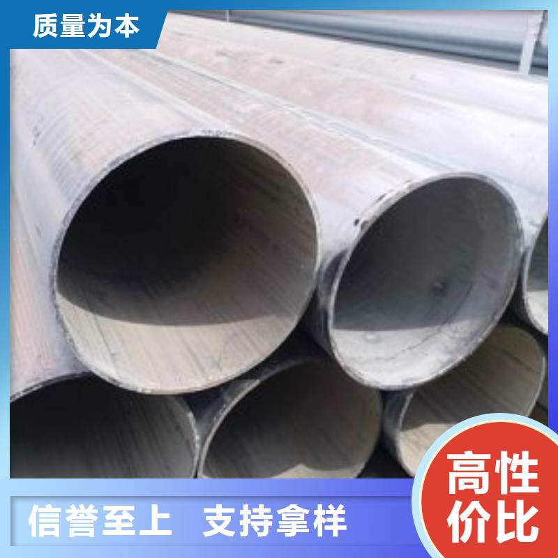 鍍鋅鋼管批發(fā)廠家價格優(yōu)惠