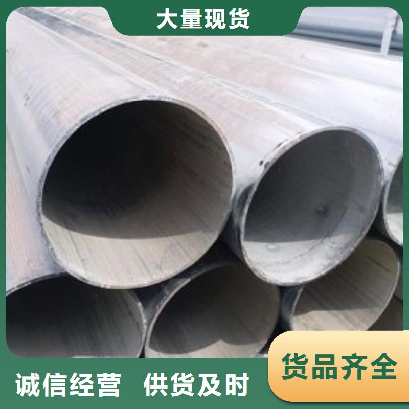 镀锌钢管厂家质量过硬