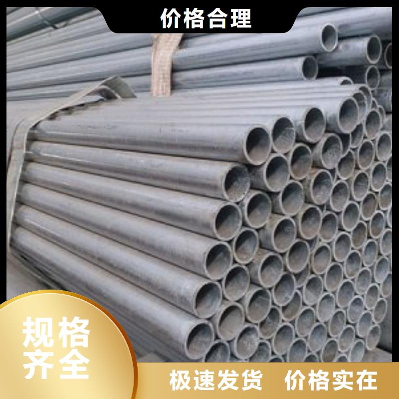 供應(yīng)鍍鋅鋼管【無中間商】
