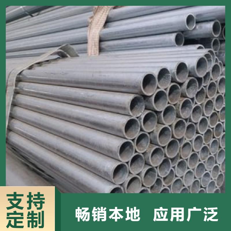 質(zhì)量優(yōu)的鍍鋅鋼管供應(yīng)商