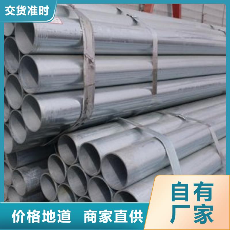 镀锌钢管,35crmo精密钢管品质保障价格合理