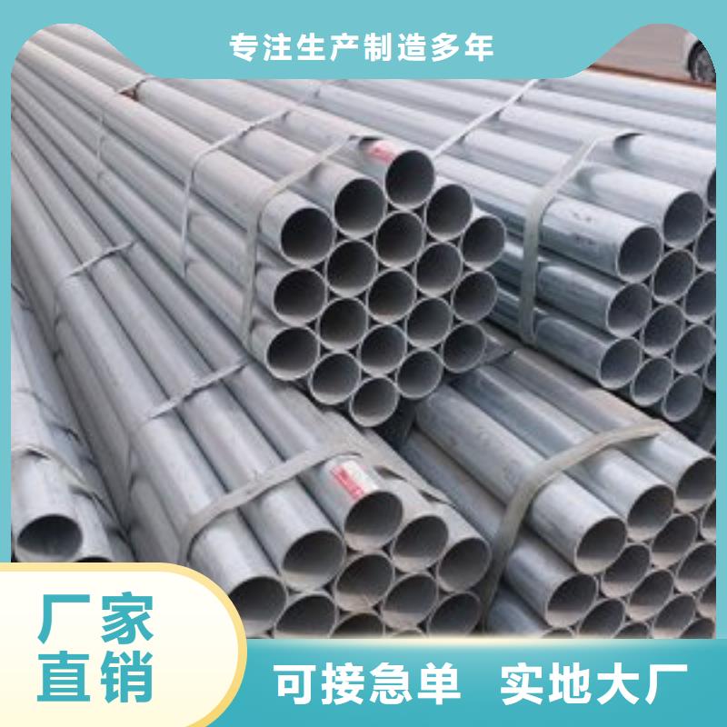鍍鋅鋼管無縫方管歡迎新老客戶垂詢