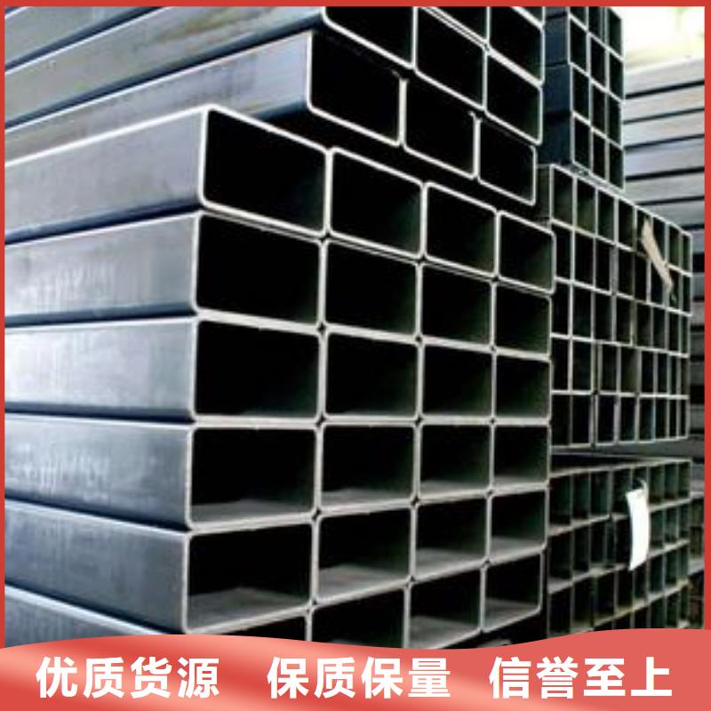 鍍鋅鋼管無縫方管歡迎新老客戶垂詢