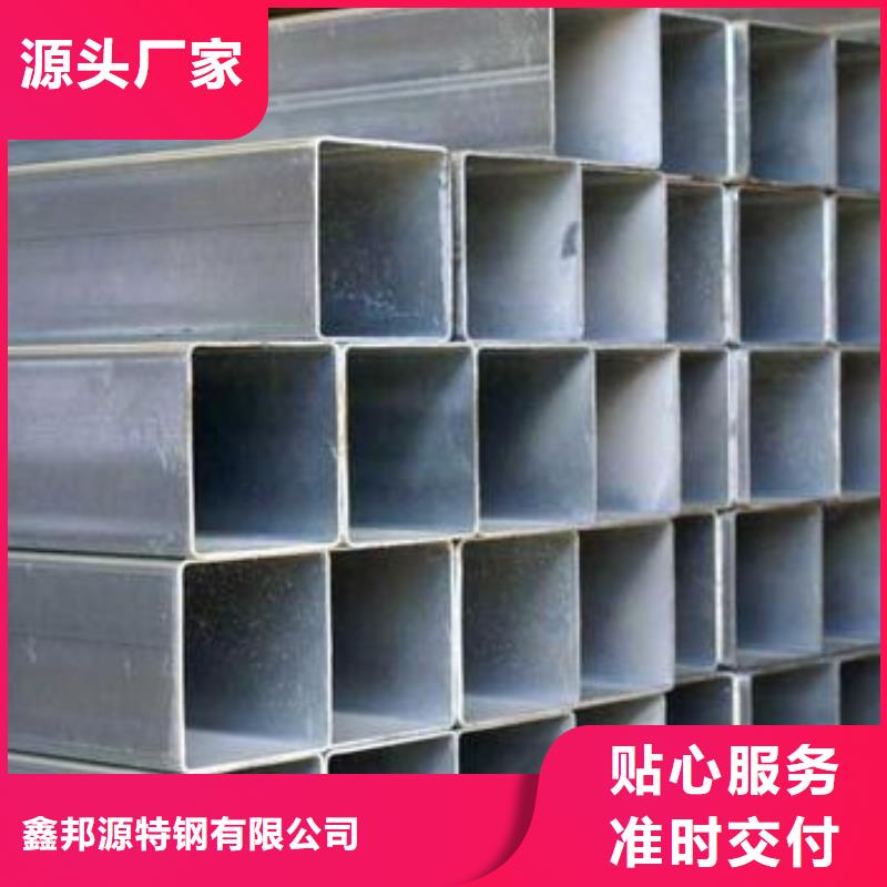 鍍鋅鋼管精軋鋼管誠信經(jīng)營現(xiàn)貨現(xiàn)發(fā)