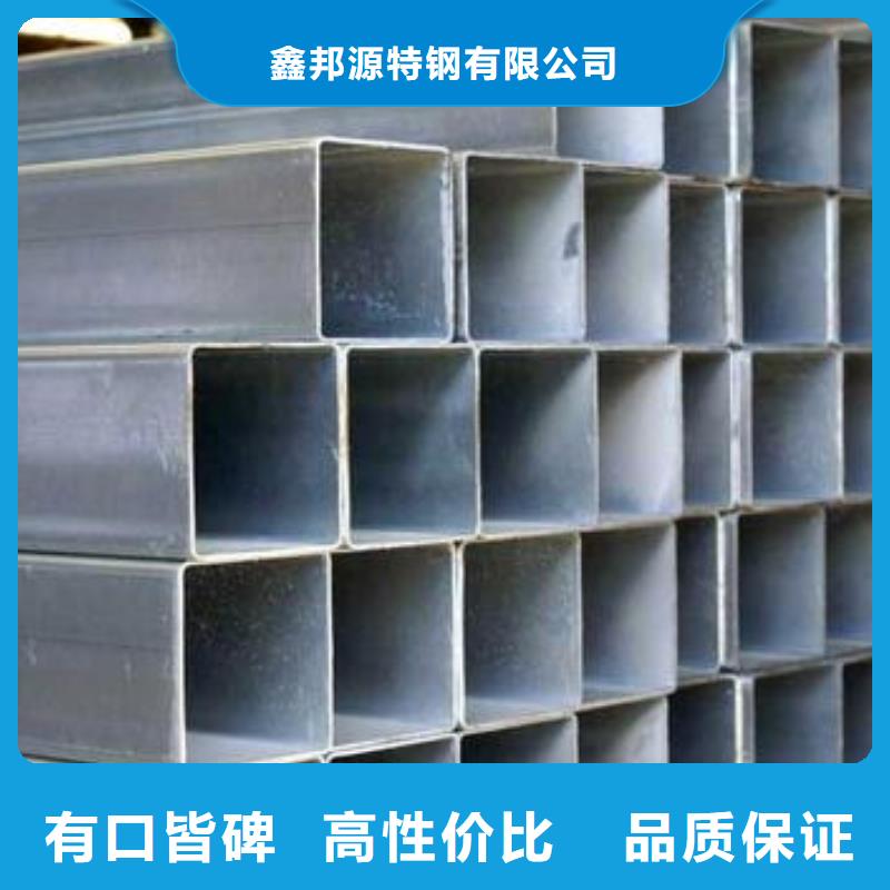 鍍鋅鋼管無縫方管歡迎新老客戶垂詢