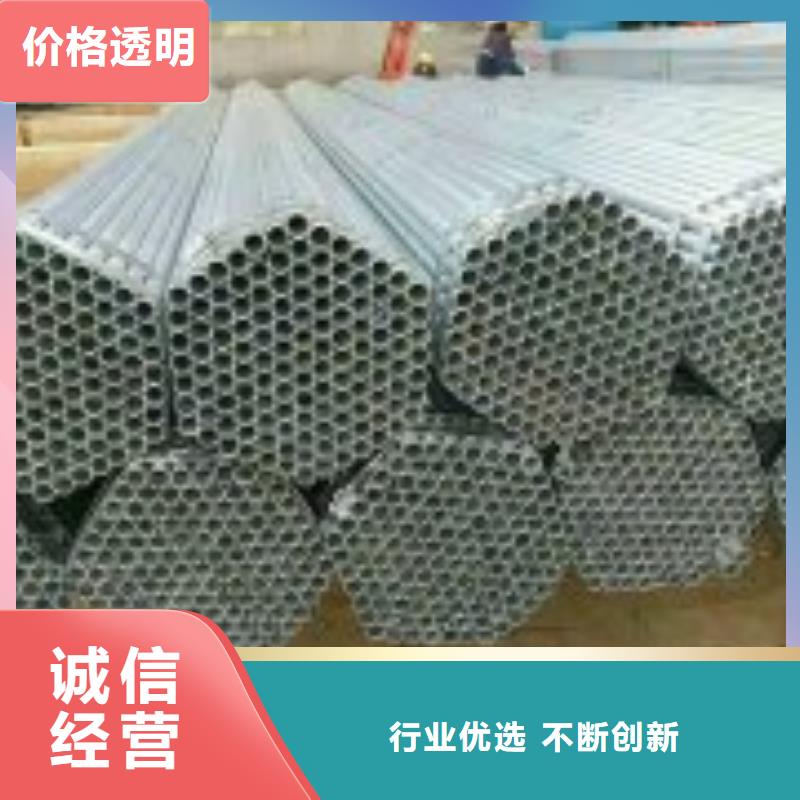 鍍鋅鋼管無縫方管歡迎新老客戶垂詢
