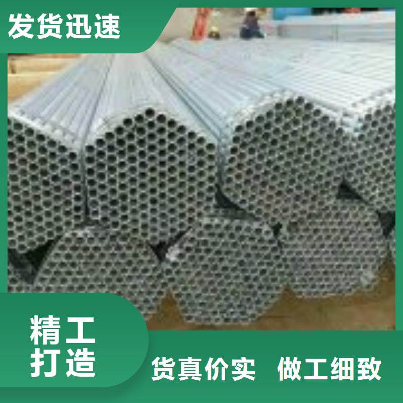 鍍鋅鋼管精軋鋼管誠信經(jīng)營現(xiàn)貨現(xiàn)發(fā)