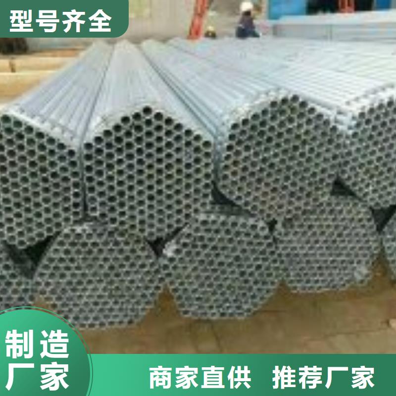 鍍鋅鋼管-輸送管品質(zhì)不將就