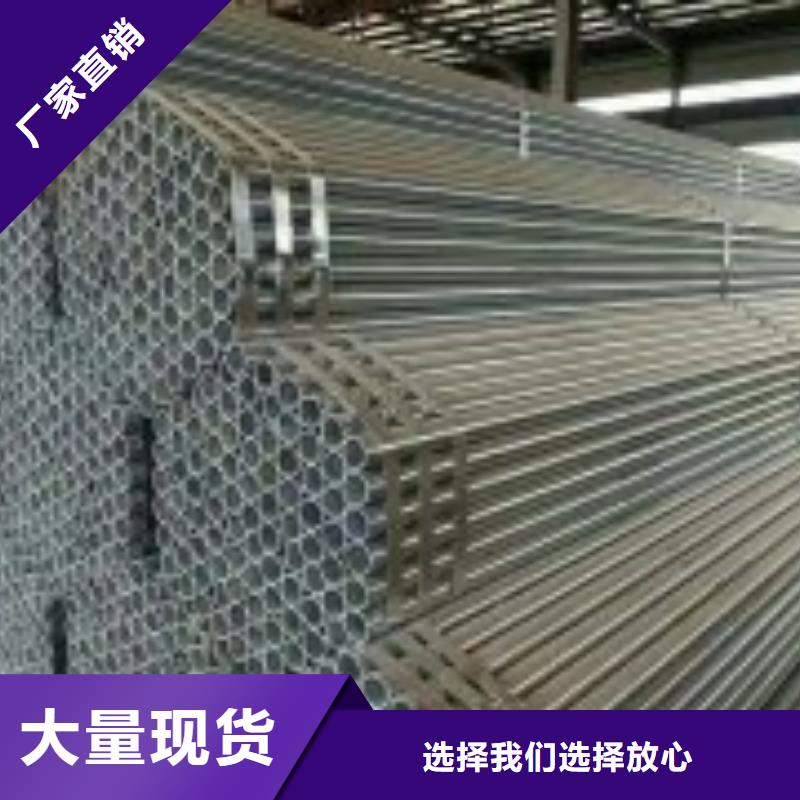 鍍鋅鋼管-輸送管品質(zhì)不將就