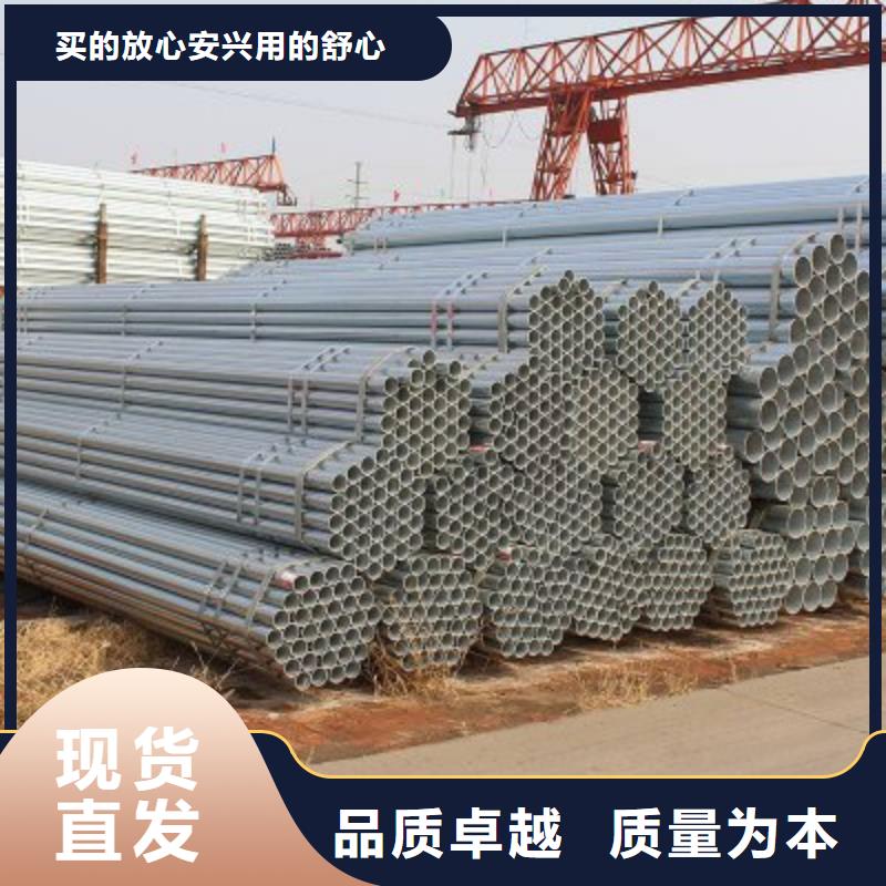 鍍鋅鋼管精軋鋼管誠信經(jīng)營現(xiàn)貨現(xiàn)發(fā)