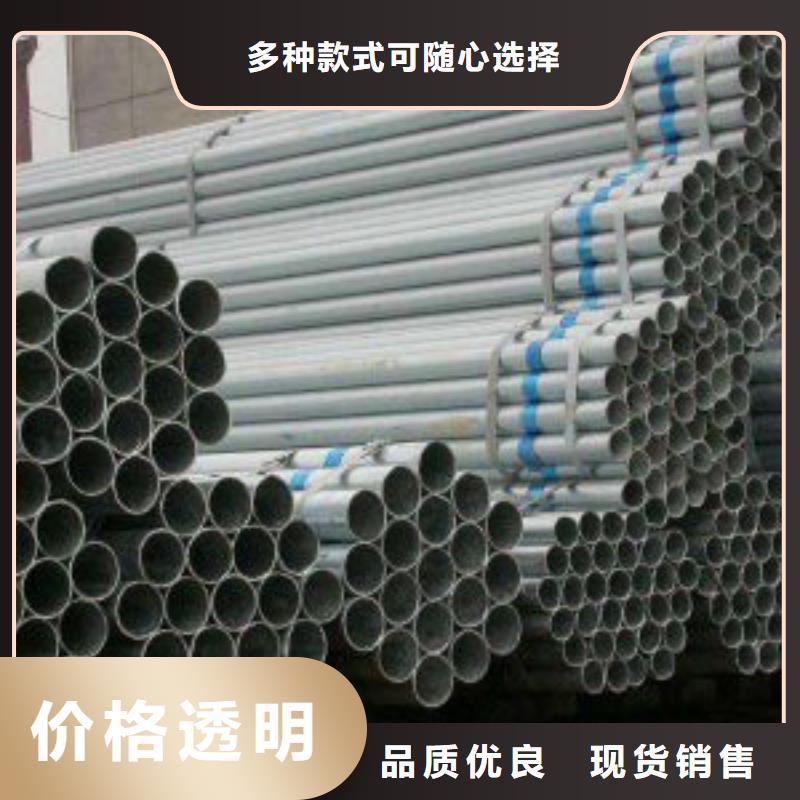 鍍鋅鋼管精軋鋼管誠信經(jīng)營現(xiàn)貨現(xiàn)發(fā)