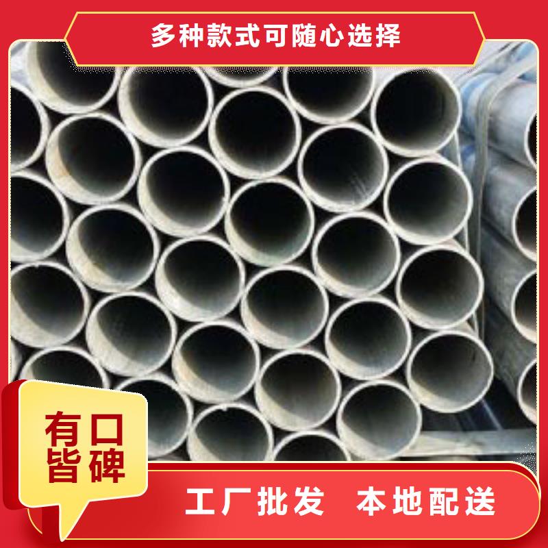 鍍鋅鋼管-輸送管品質(zhì)不將就