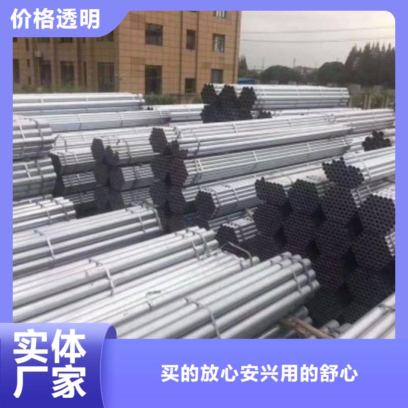 鍍鋅鋼管精軋鋼管誠信經(jīng)營現(xiàn)貨現(xiàn)發(fā)