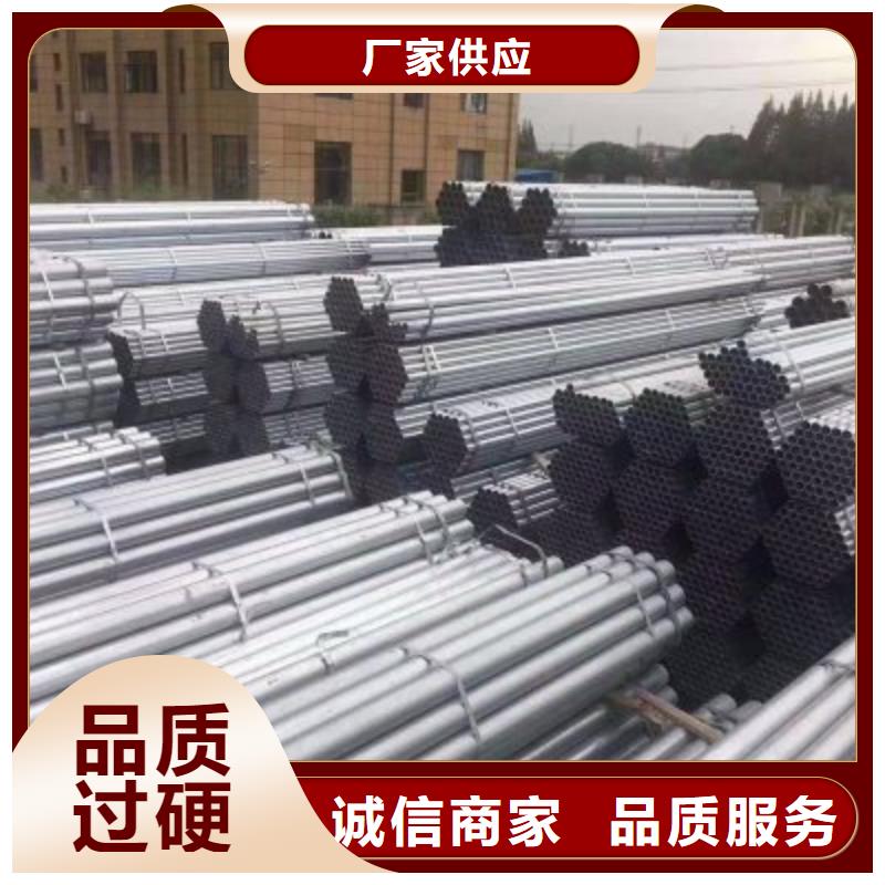 鍍鋅鋼管-輸送管品質(zhì)不將就