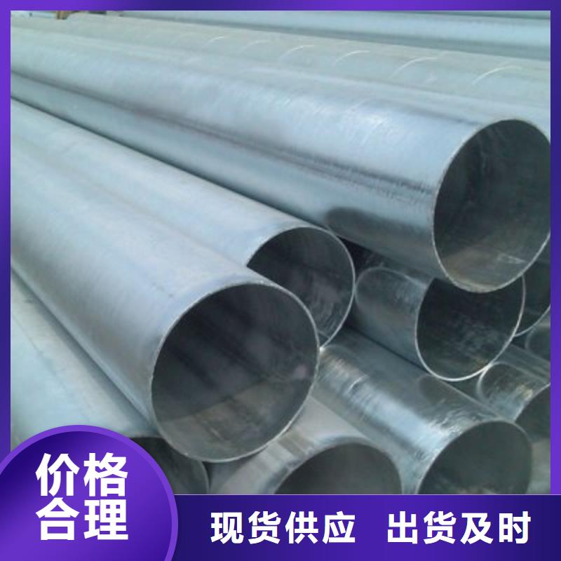 鍍鋅鋼管無縫方管歡迎新老客戶垂詢