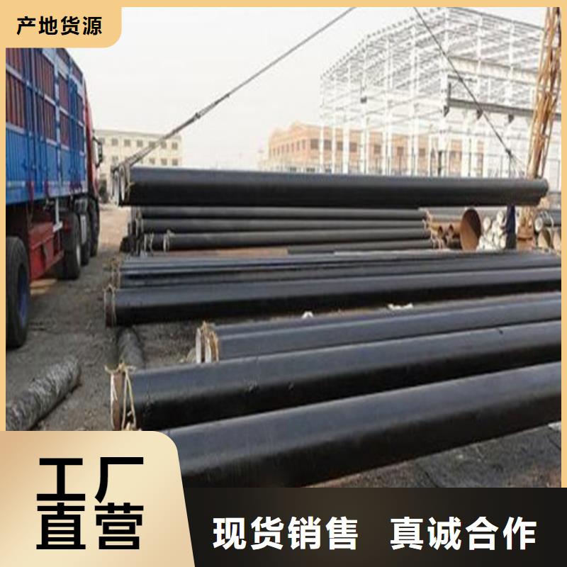 防腐钢管GB/T3087-2008低压锅炉管支持加工定制