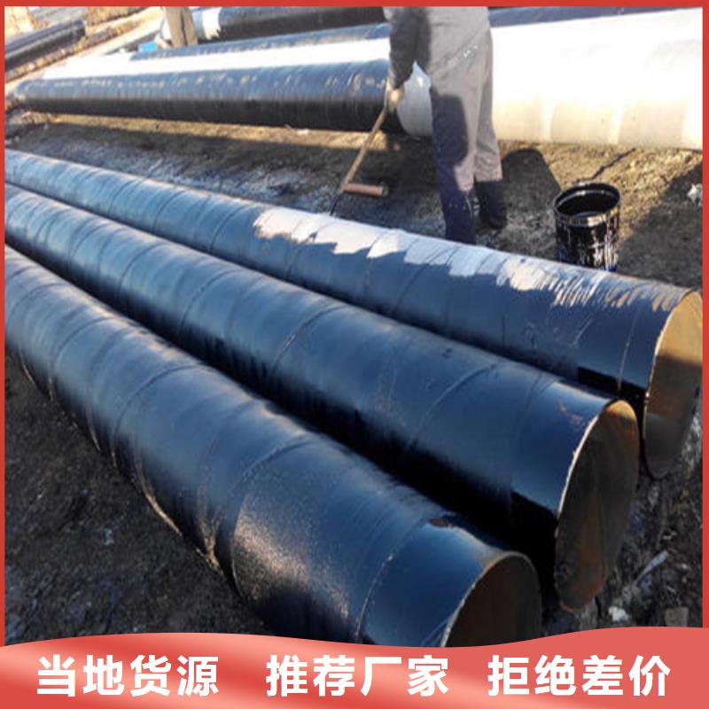 防腐钢管GB/T3087-2008低压锅炉管支持加工定制