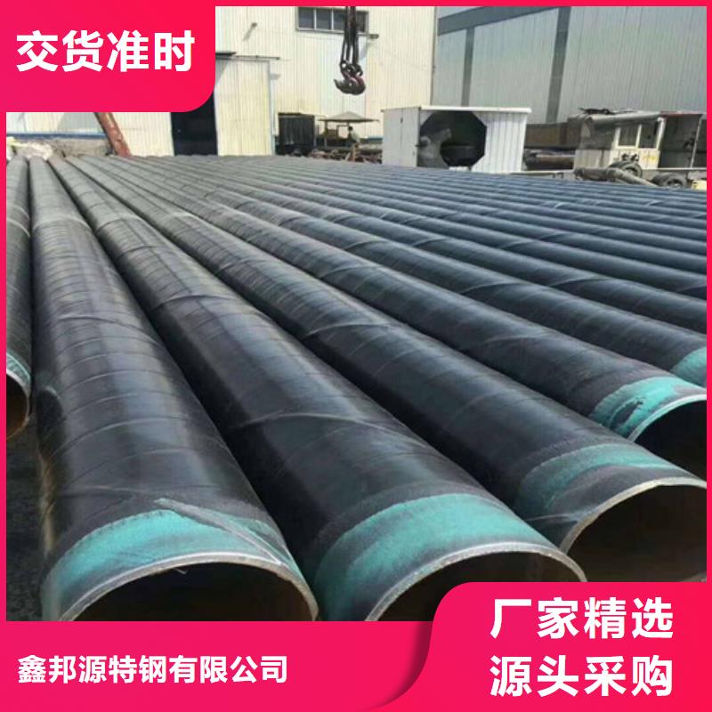 防腐钢管GB/T3087-2008低压锅炉管支持加工定制