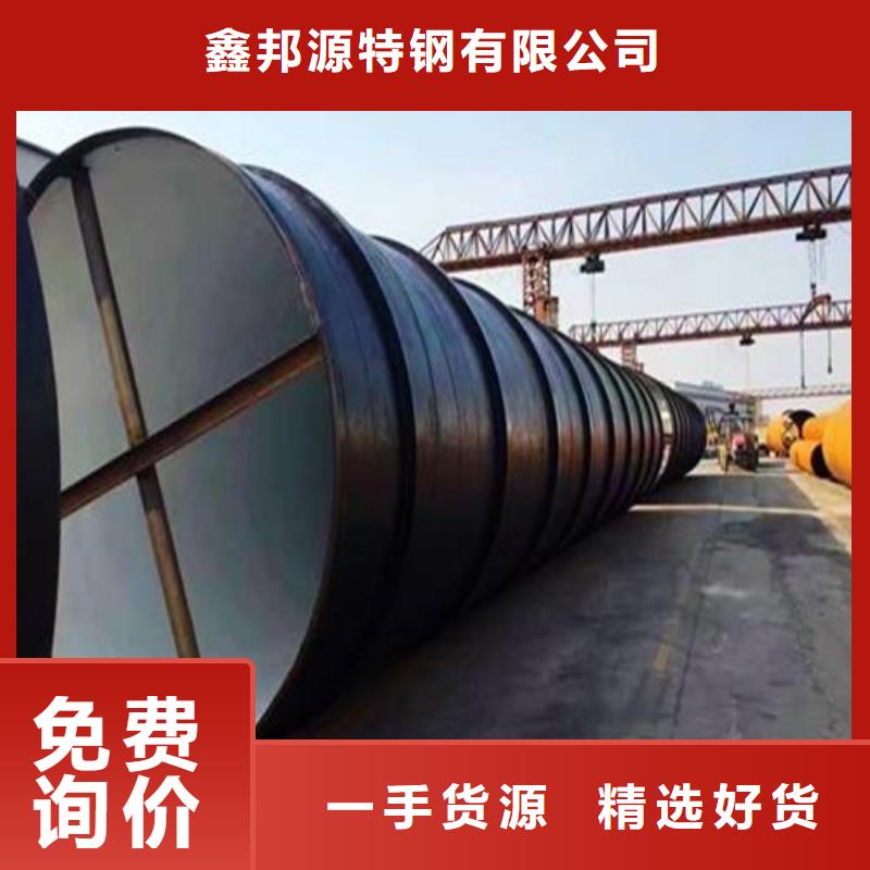 防腐钢管GB/T3087-2008低压锅炉管支持加工定制