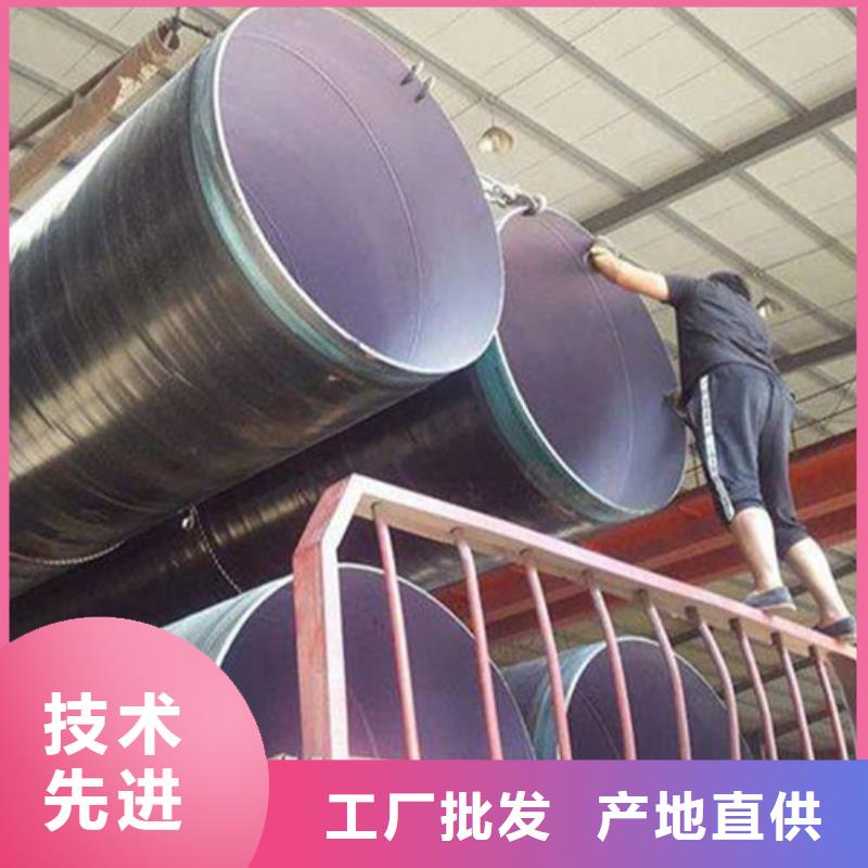 防腐鋼管合金管按需定制