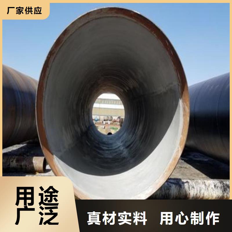 防腐鋼管合金管按需定制