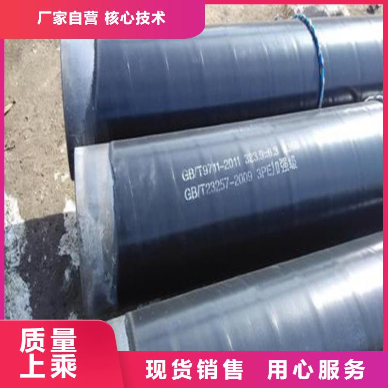 防腐钢管GB/T3087-2008低压锅炉管支持加工定制