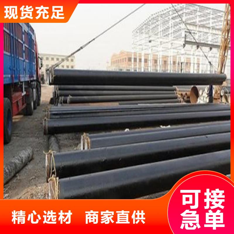 防腐鋼管輸送管應用范圍廣泛