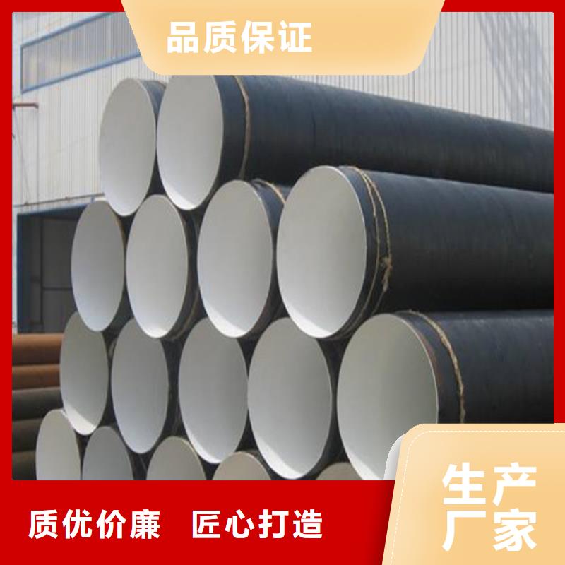 IPN8710防腐質(zhì)量保證