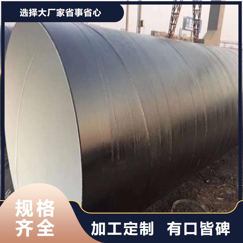 防腐鋼管合金管按需定制