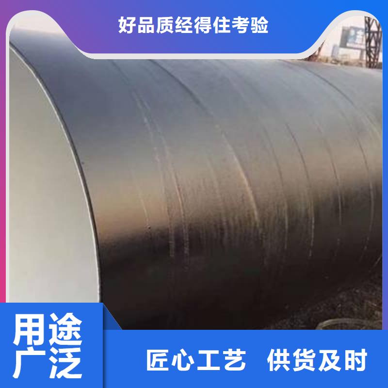 防腐鋼管,精密管材質(zhì)實在