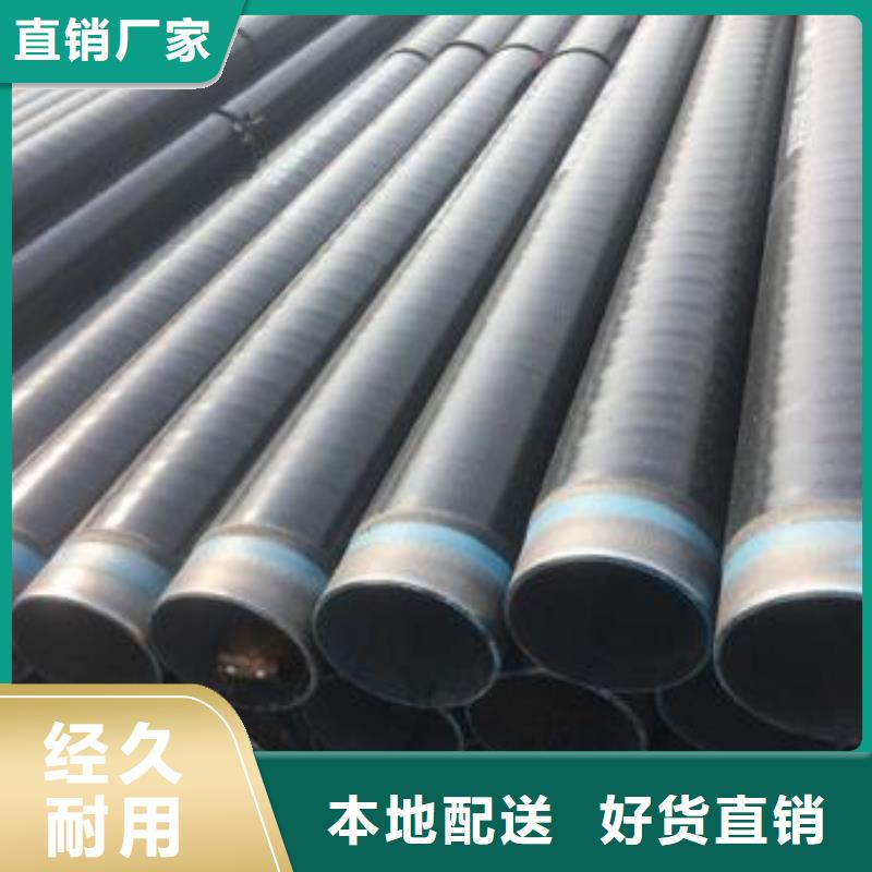 防腐钢管GB/T3087-2008低压锅炉管支持加工定制