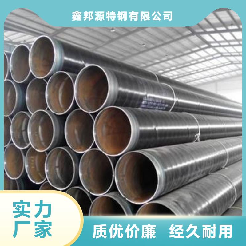 防腐鋼管無縫方管一站式采購商家