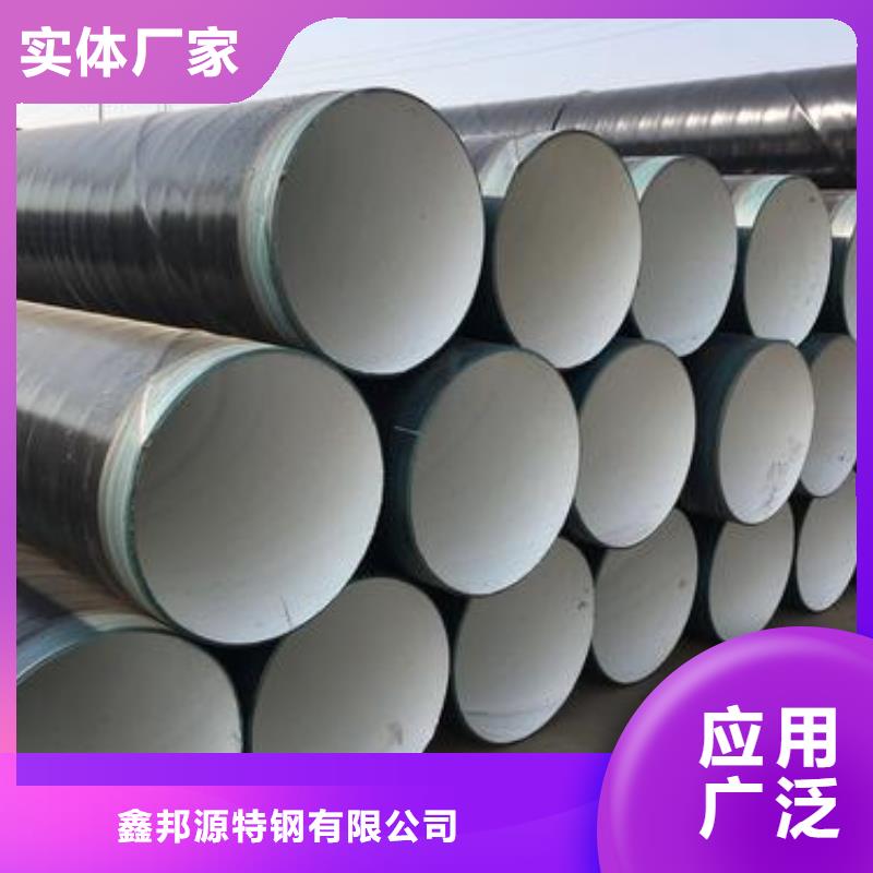 防腐鋼管,精密管材質(zhì)實(shí)在