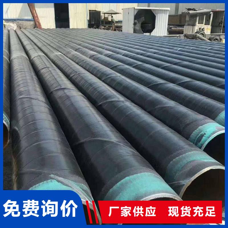 防腐鋼管合金管按需定制