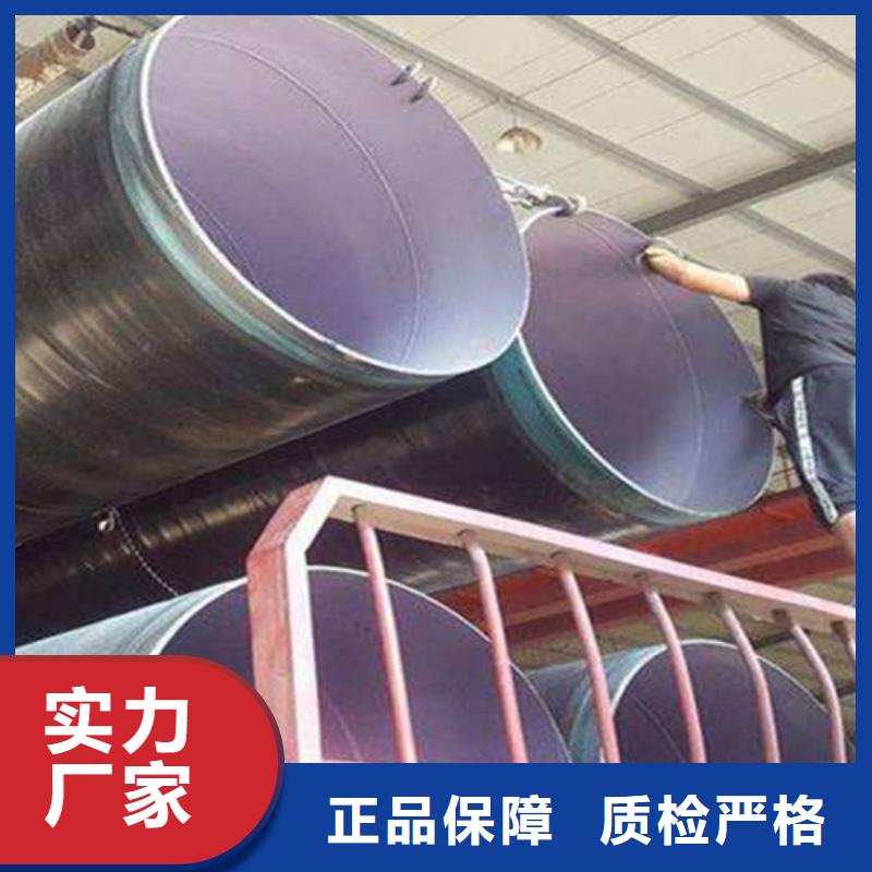 防腐鋼管合金管按需定制