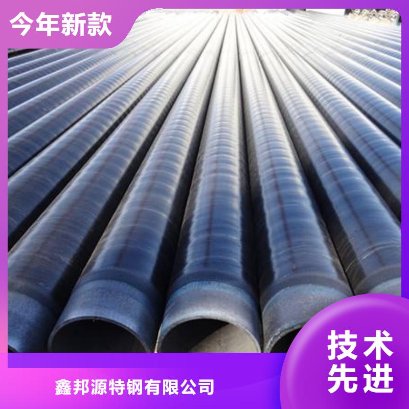 防腐鋼管合金管按需定制