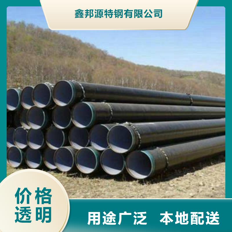 防腐鋼管合金管按需定制