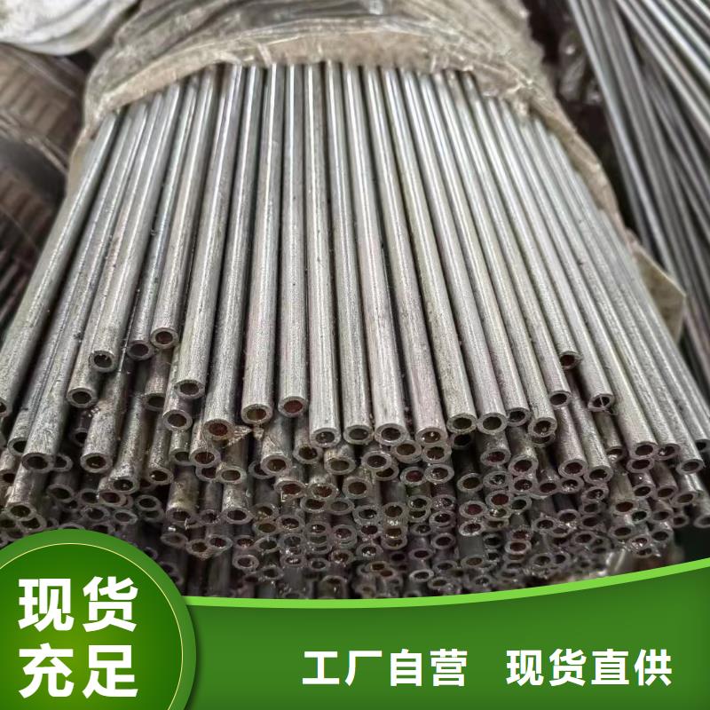 精密鋼管_GB/T5310-2017高壓鍋爐管品質(zhì)優(yōu)良