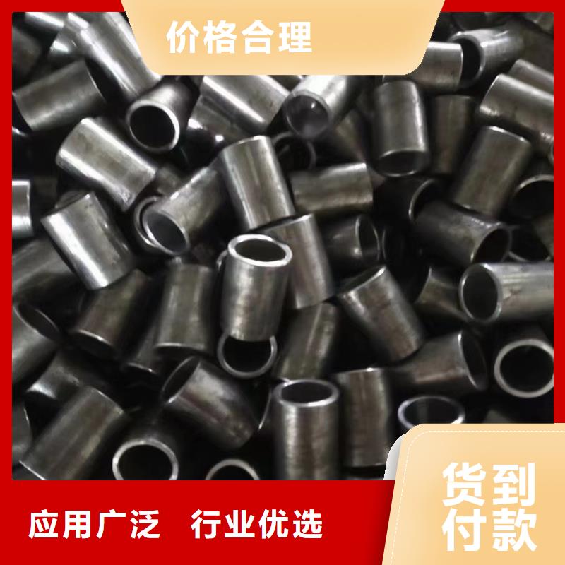 精密鋼管40#精密鋼管廠家直銷大量現(xiàn)貨