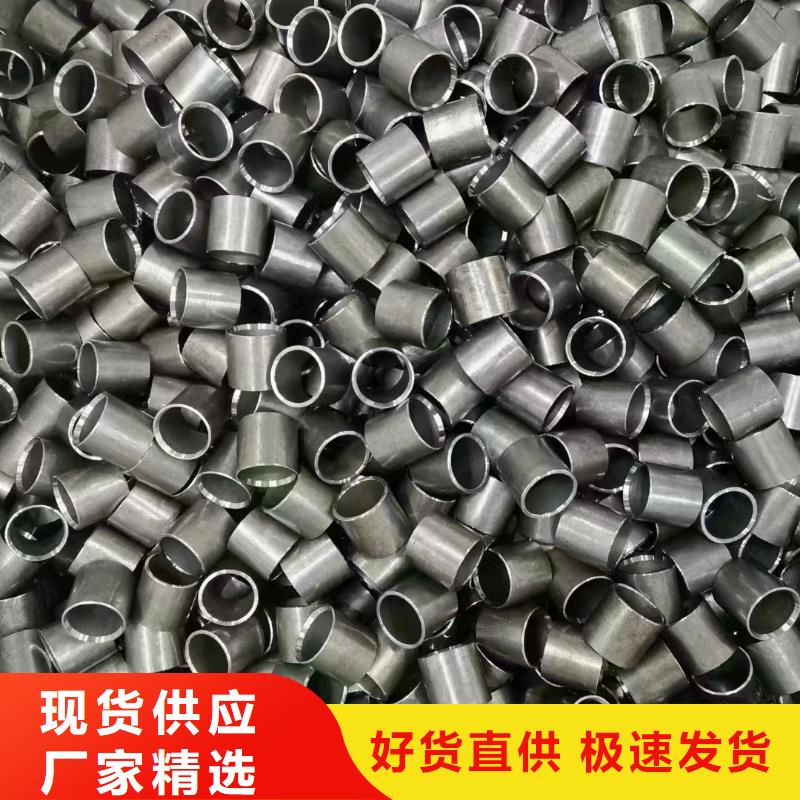 精密鋼管、精密鋼管生產廠家-找鑫邦源特鋼有限公司