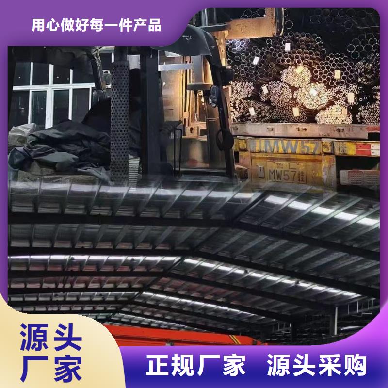精密鋼管精軋鋼管精致工藝