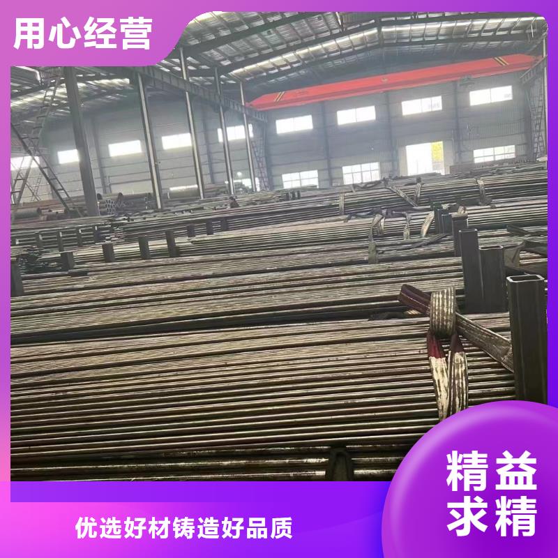 精密鋼管無縫管匠心工藝