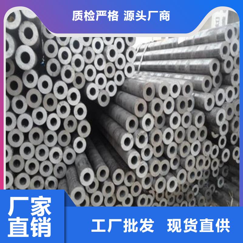 精密鋼管-20#無(wú)縫鋼管源頭廠家