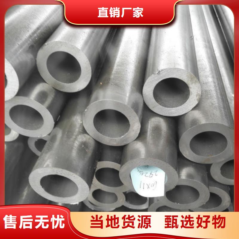 精密鋼管冷軋精密鋼管實(shí)體誠(chéng)信經(jīng)營(yíng)