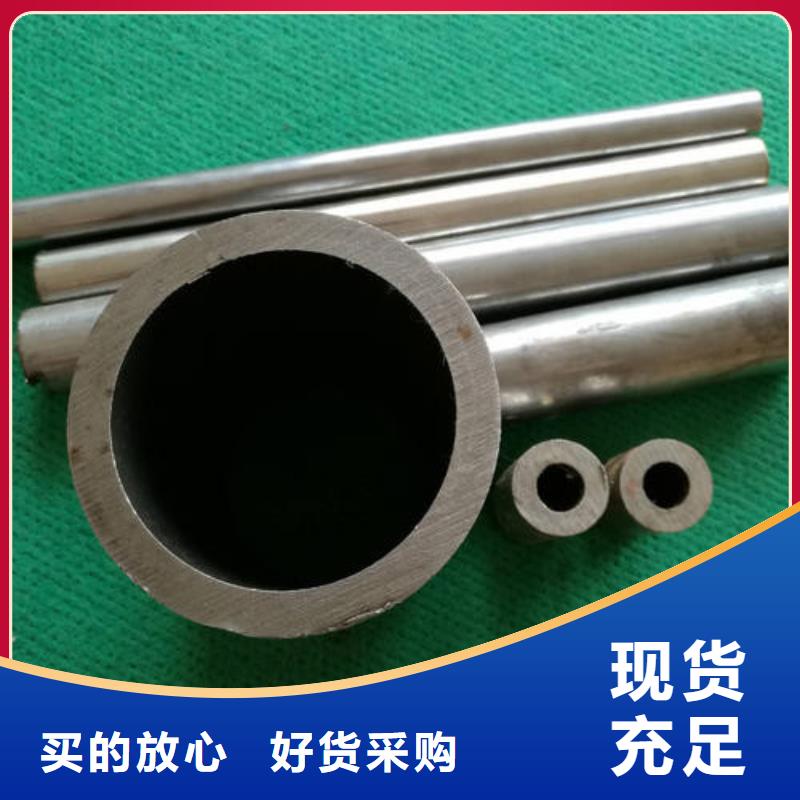 定制精密鋼管_優(yōu)質(zhì)廠家