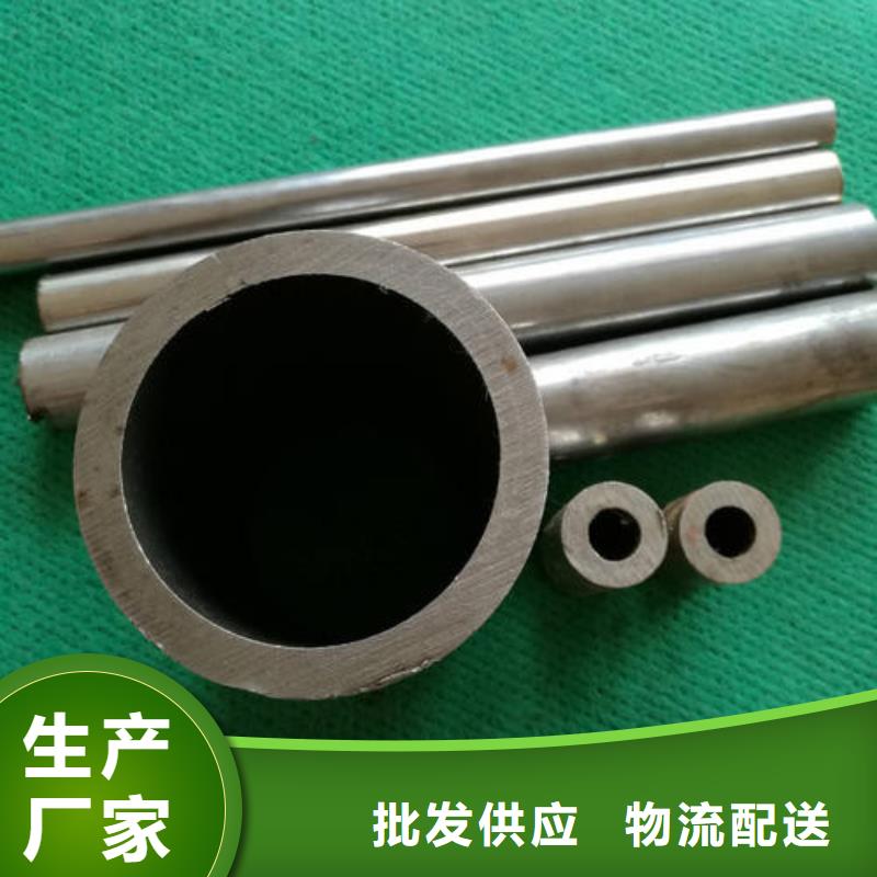 精密鋼管大品牌有保證