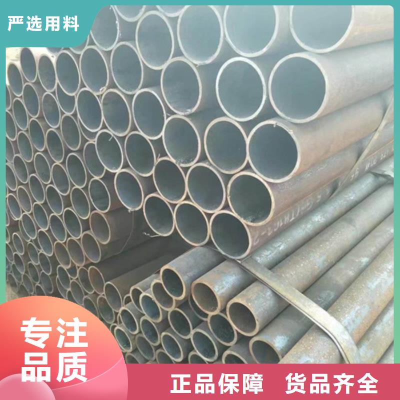 精密鋼管冷軋精密鋼管實(shí)體誠(chéng)信經(jīng)營(yíng)